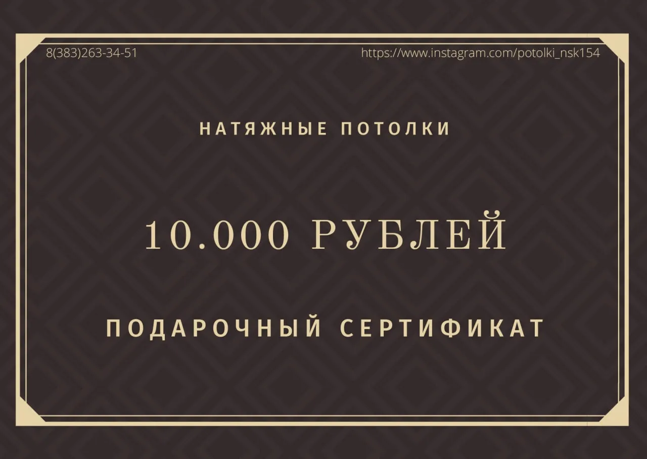 Гарантийный диплом